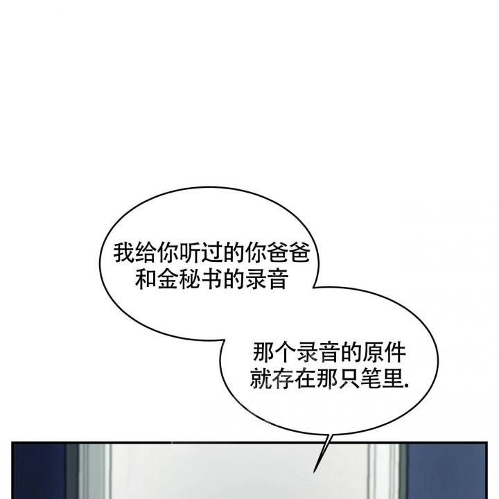 触发火灾监管设备向集中火灾报警控制器发出监管信号此时监管灯应漫画,第8话4图