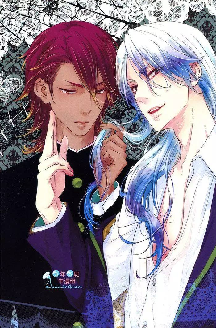 野兽般的困境小说漫画,第1卷3图