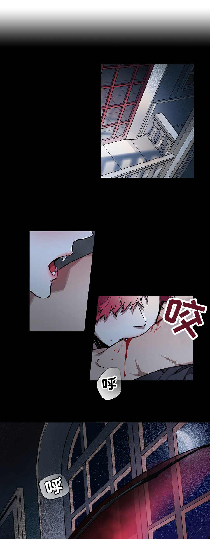 月光之下曲谱漫画,第1章：吸血鬼王1图