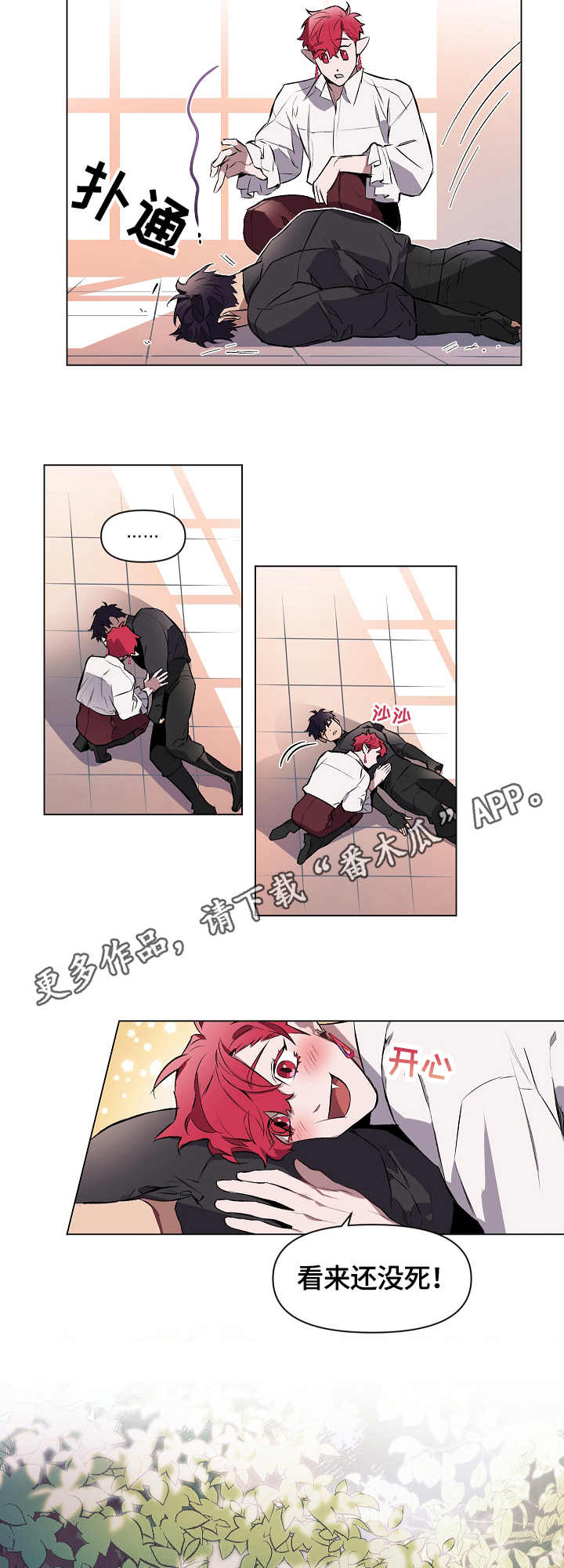 月光之恋简谱钟丽艳漫画,第4章：记忆5图