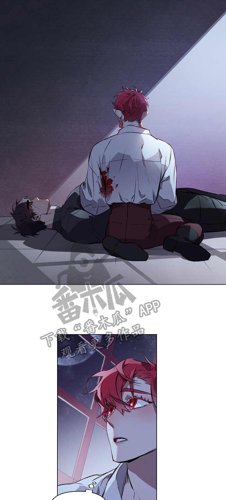 月光之轮漫画,第6章：吸血1图
