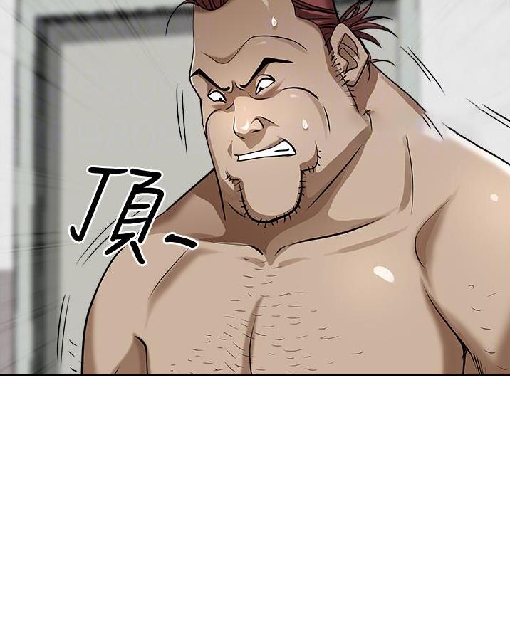搬进你心里漫画,第47话3图