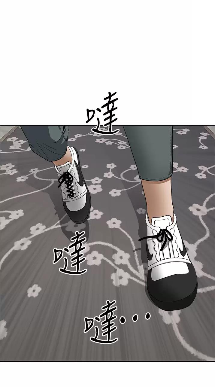 搬进出租房有什么讲究和准备的漫画,第91话1图
