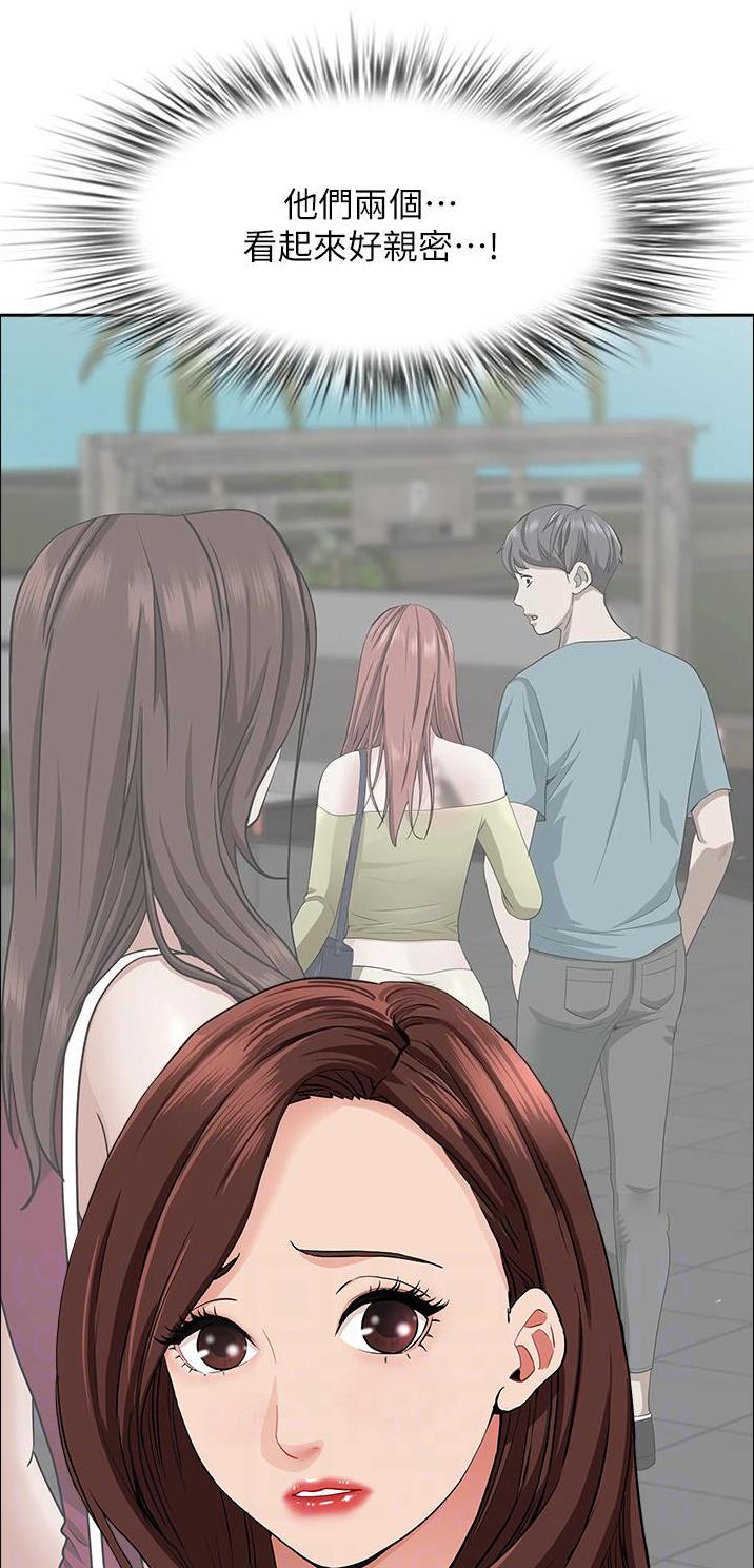 搬进阿姨家漫画漫画,第98话2图
