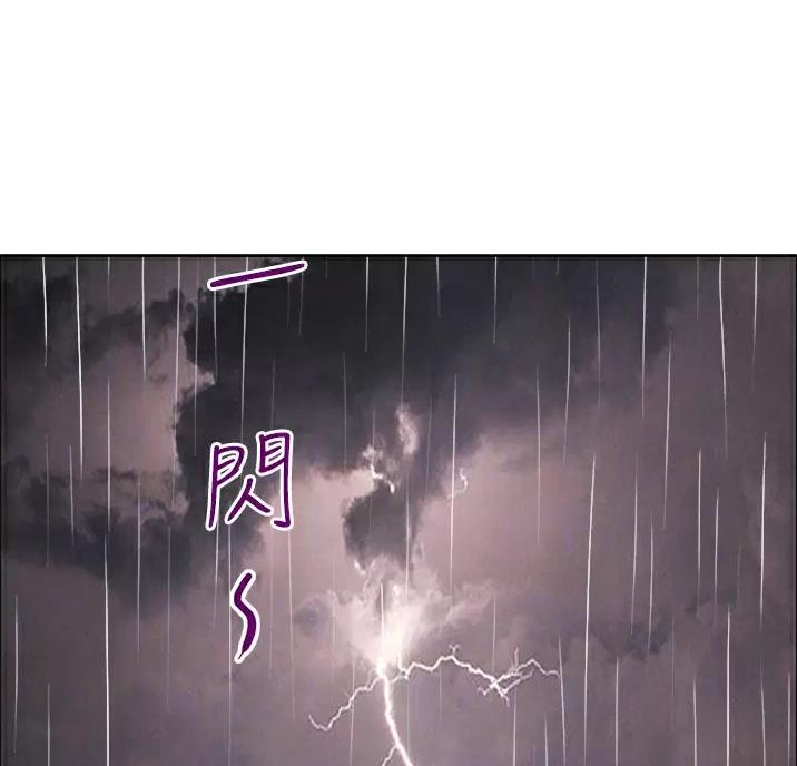 班级那些事作文漫画,第69话1图