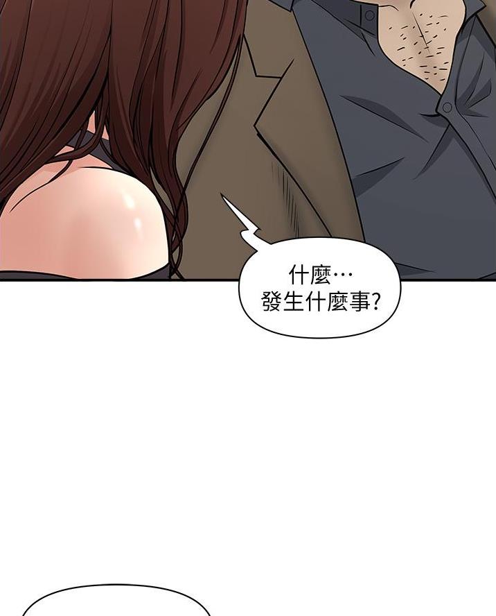 搬进出租房有什么忌讳漫画,第38话2图