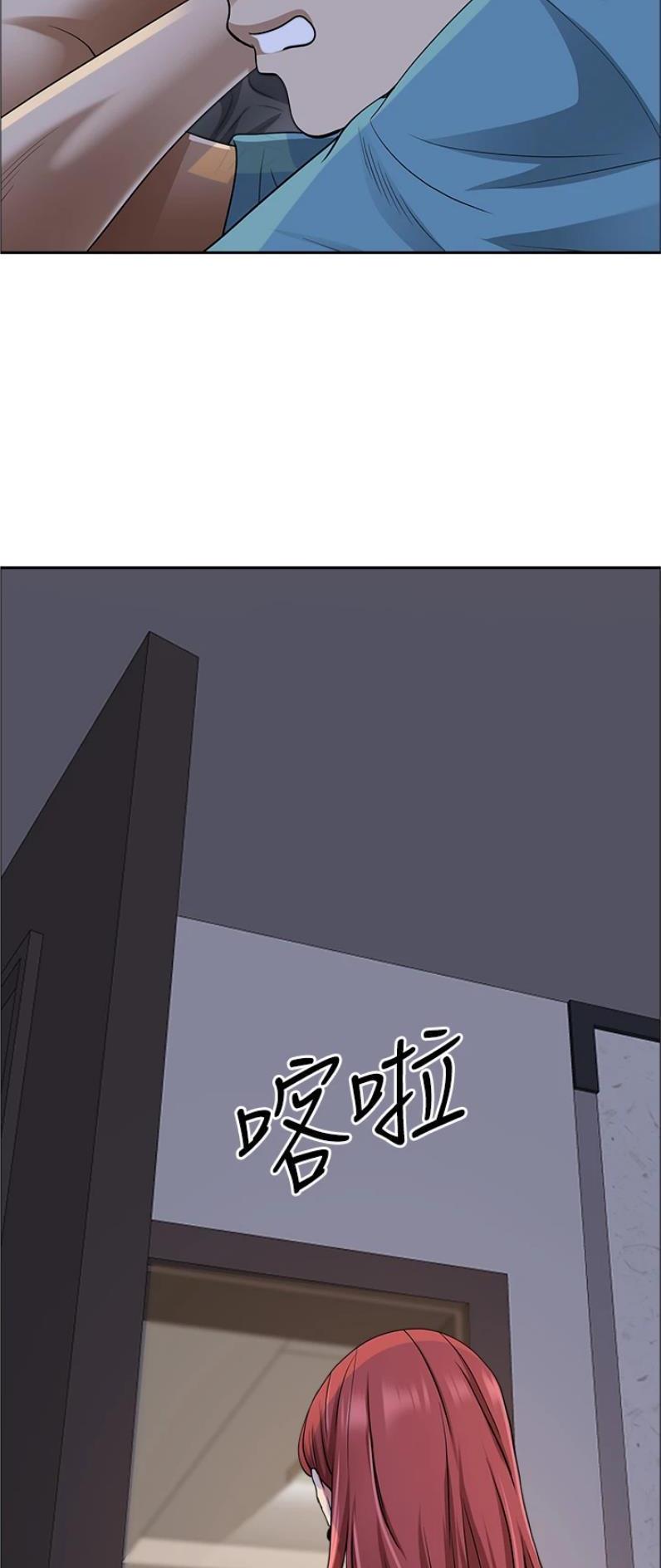 阿姨搬进新房屋漫画,第118话3图