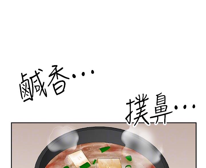 搬进老房子漫画,第65话1图