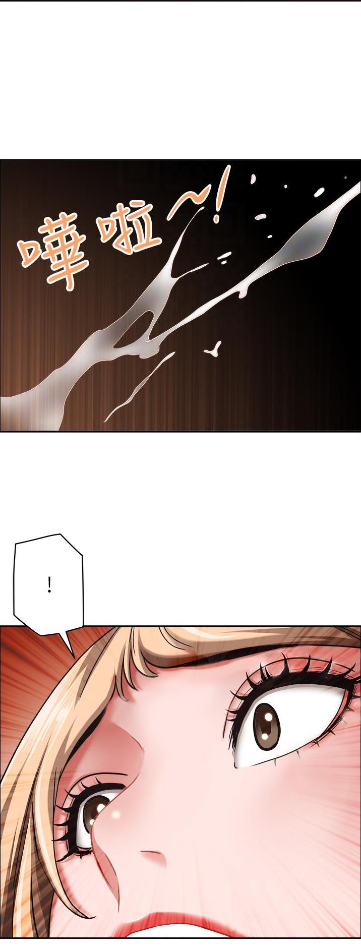 搬进新房要准备什么东西漫画,第110话2图