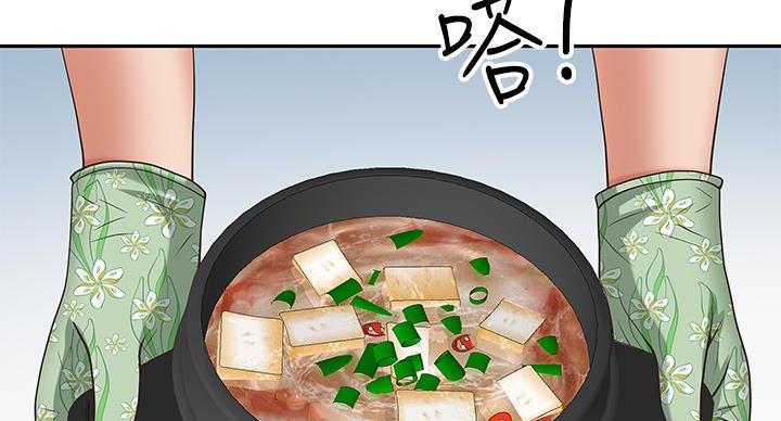 搬进新房甲醛超标症状漫画,第13话3图