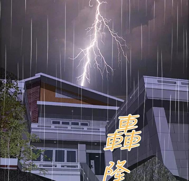 班级那些事作文漫画,第69话2图