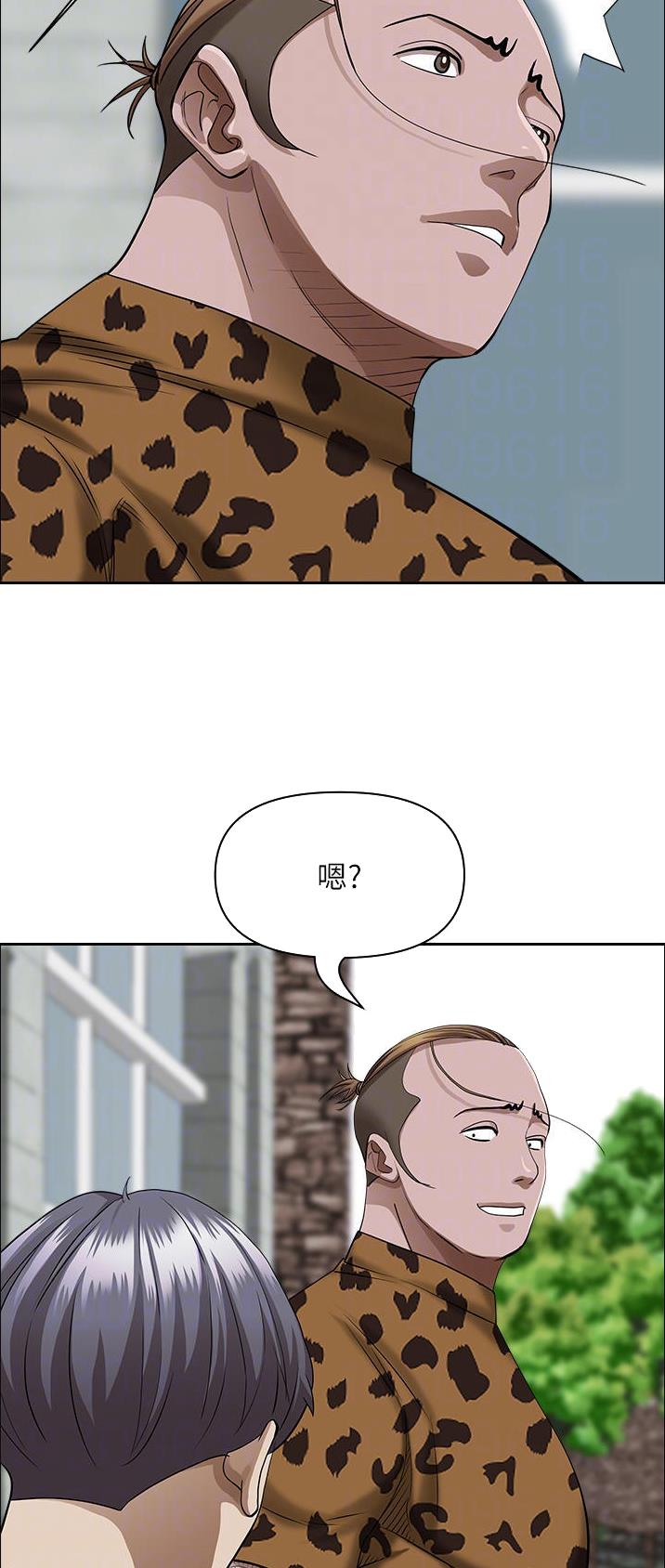 搬进邻居家漫画,第105话4图
