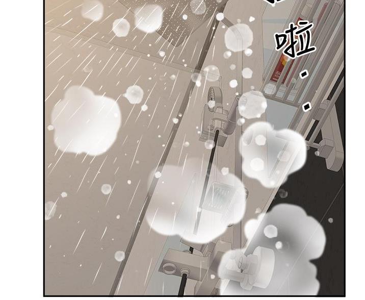 搬进新房子漫画,第52话2图