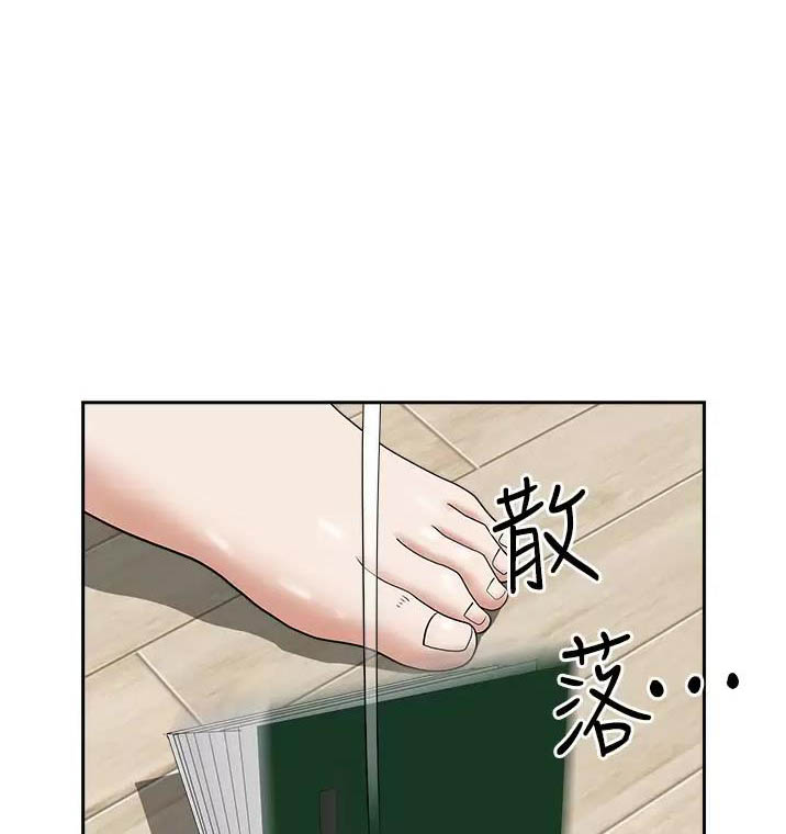 搬进烂尾楼漫画,第87话1图
