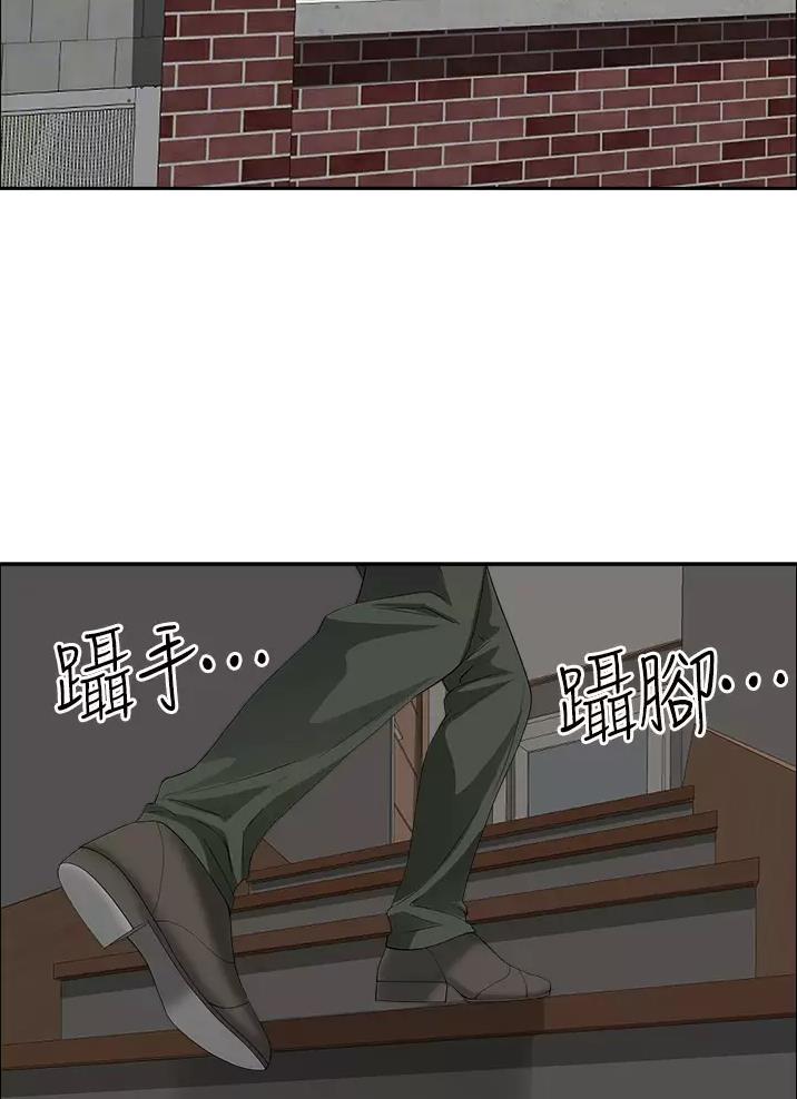 钣金安装方式漫画,第85话2图