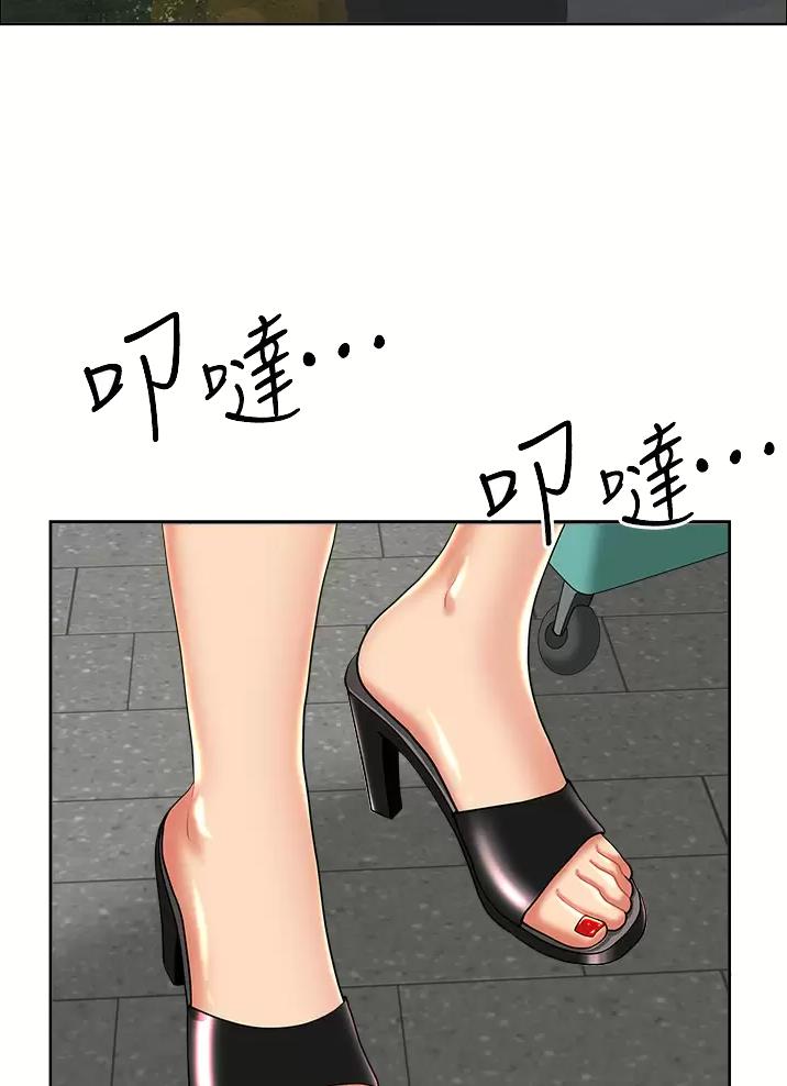 搬进老房子漫画,第90话2图
