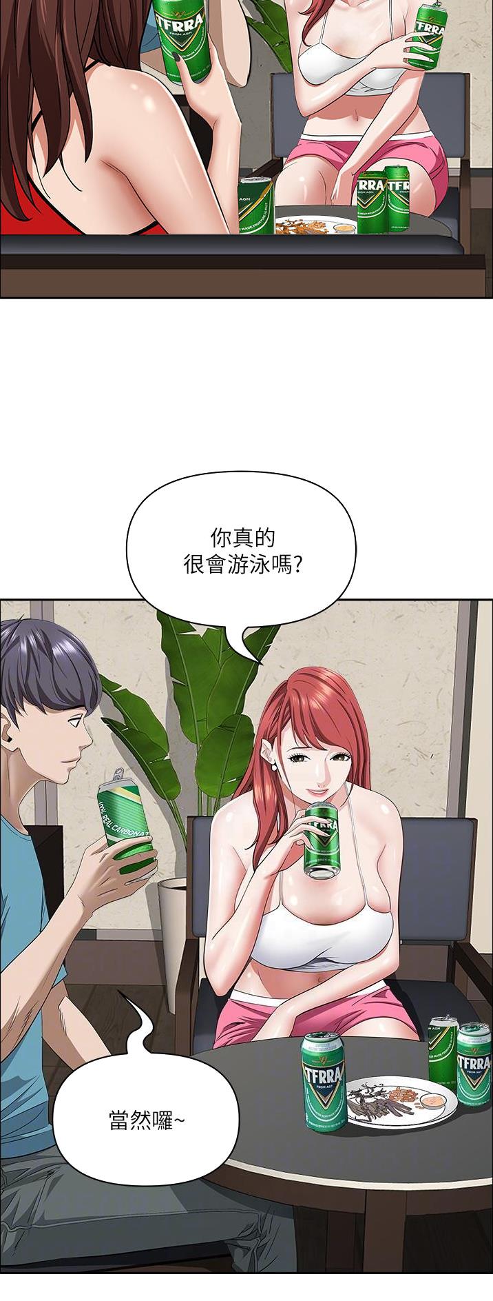 搬进出租屋前怎么净宅漫画,第112话5图