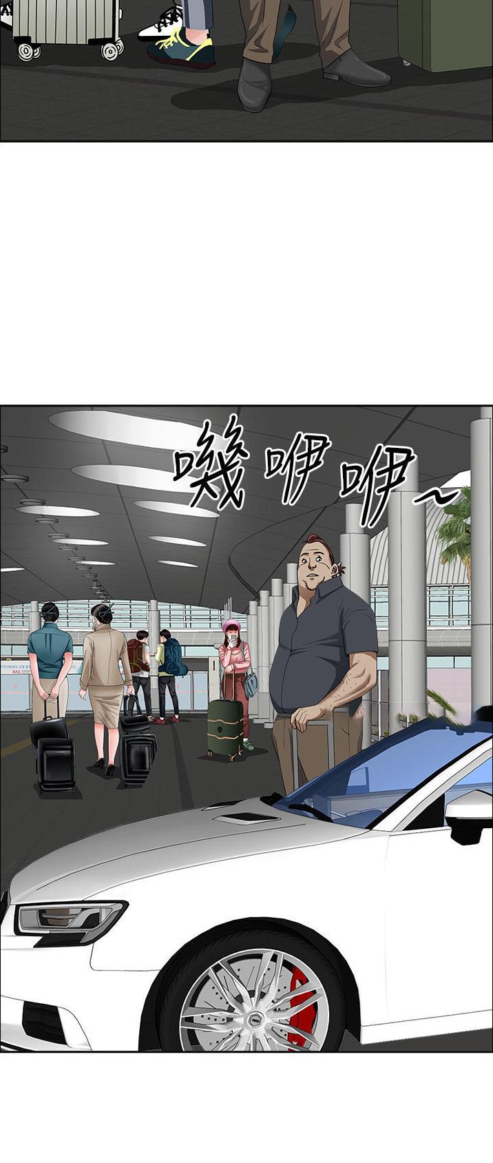 搬进来是吉祥迈出去是平安漫画,第101话3图