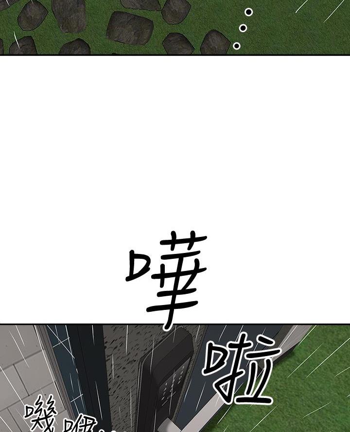 搬进新房甲醛超标症状漫画,第33话5图