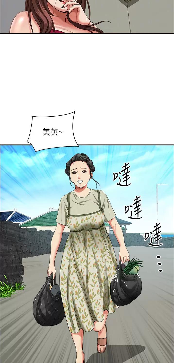 搬进新房要准备什么东西漫画,第95话4图