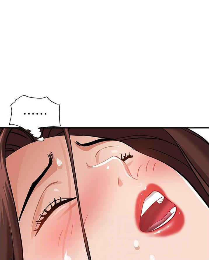 搬进二手新家有什么讲究和准备的漫画,第48话1图