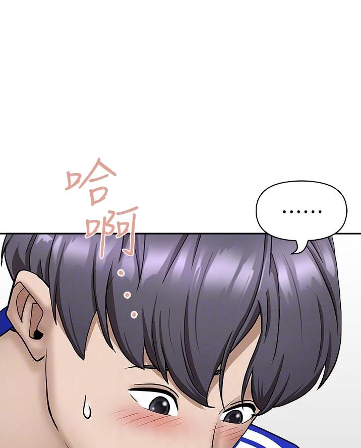 搬进新家有什么讲究漫画,第46话1图