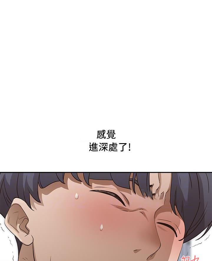 搬进新房甲醛超标症状漫画,第33话1图