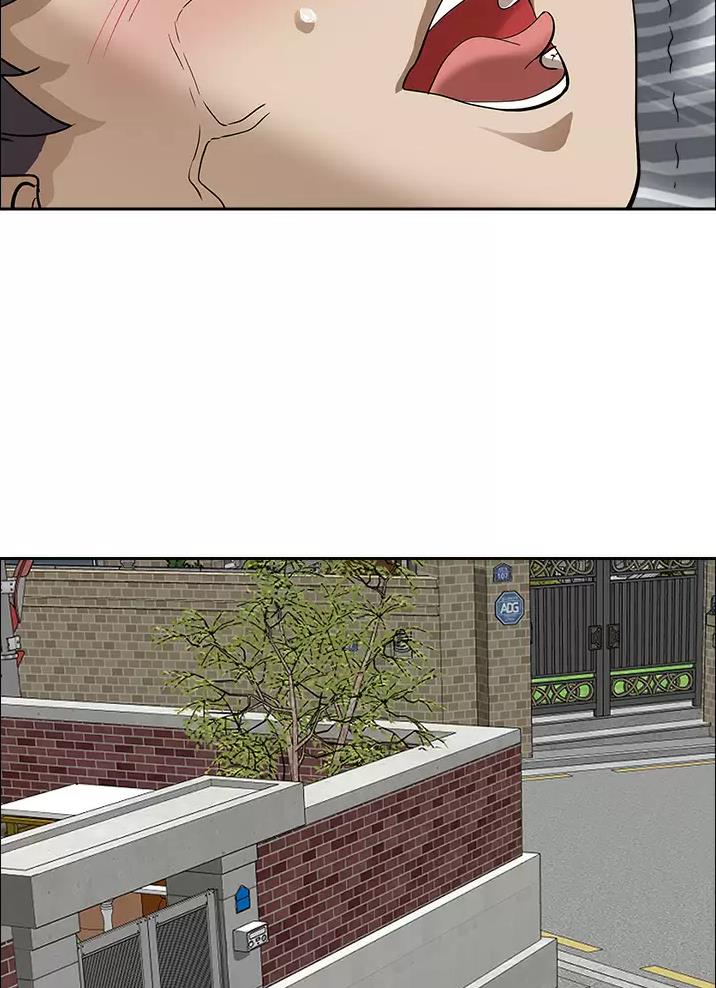 搬进大海漫画,第78话2图