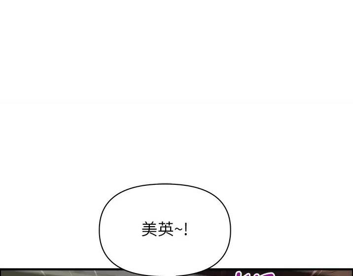 搬进出租屋前怎么净宅漫画,第93话1图
