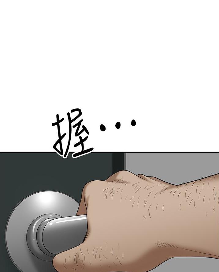搬进女生宿舍的第1天漫画,第49话4图