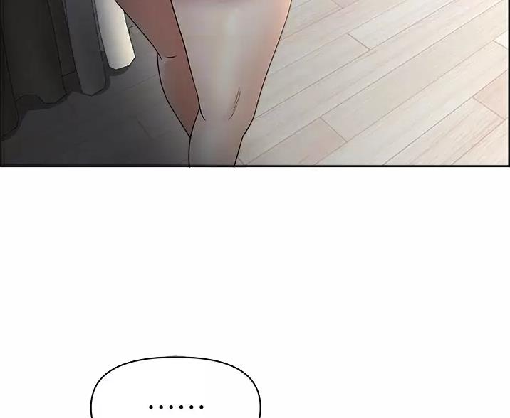 阿姨搬进新房屋漫画,第66话3图