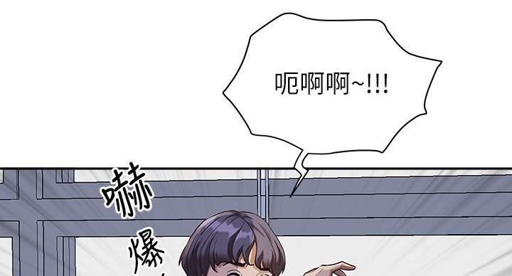 搬进二手房有什么讲究和忌讳漫画,第17话5图