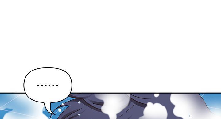 搬进二楼新房子漫画,第14话5图