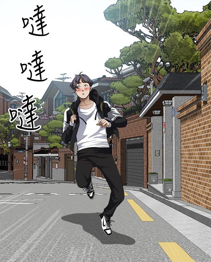 阿姨家进新房漫画,第43话2图