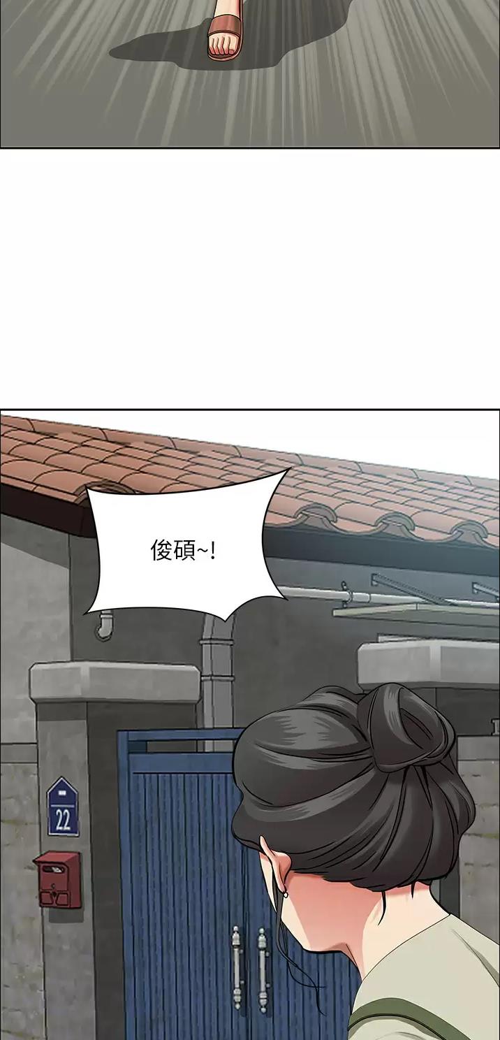 搬进新房要准备什么东西漫画,第95话5图