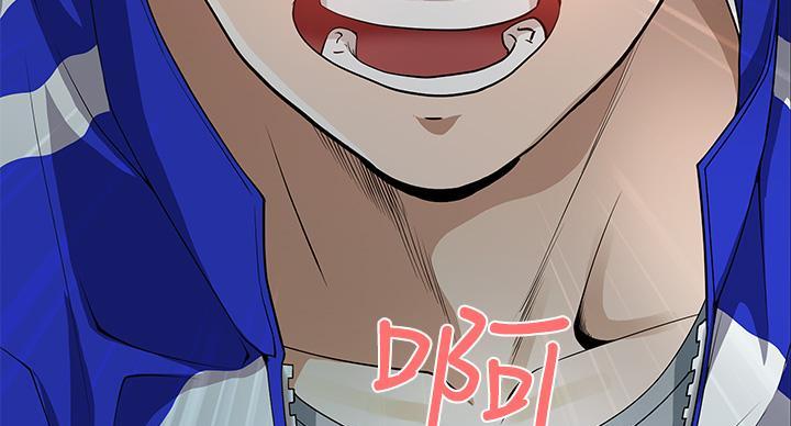 搬进老小区漫画,第1话4图