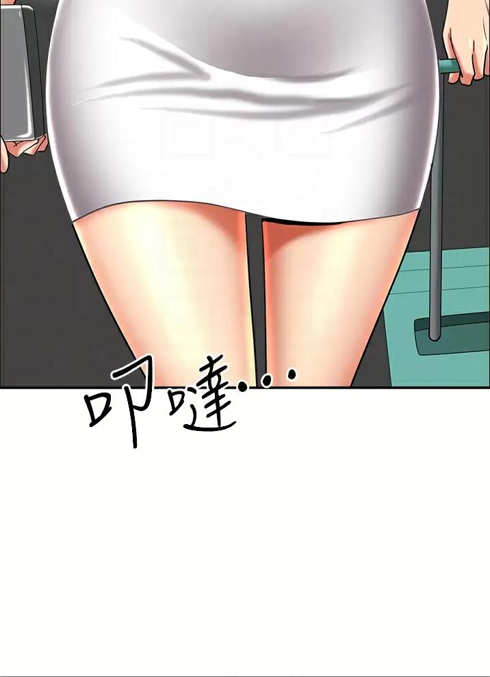 搬进老房子漫画,第90话4图