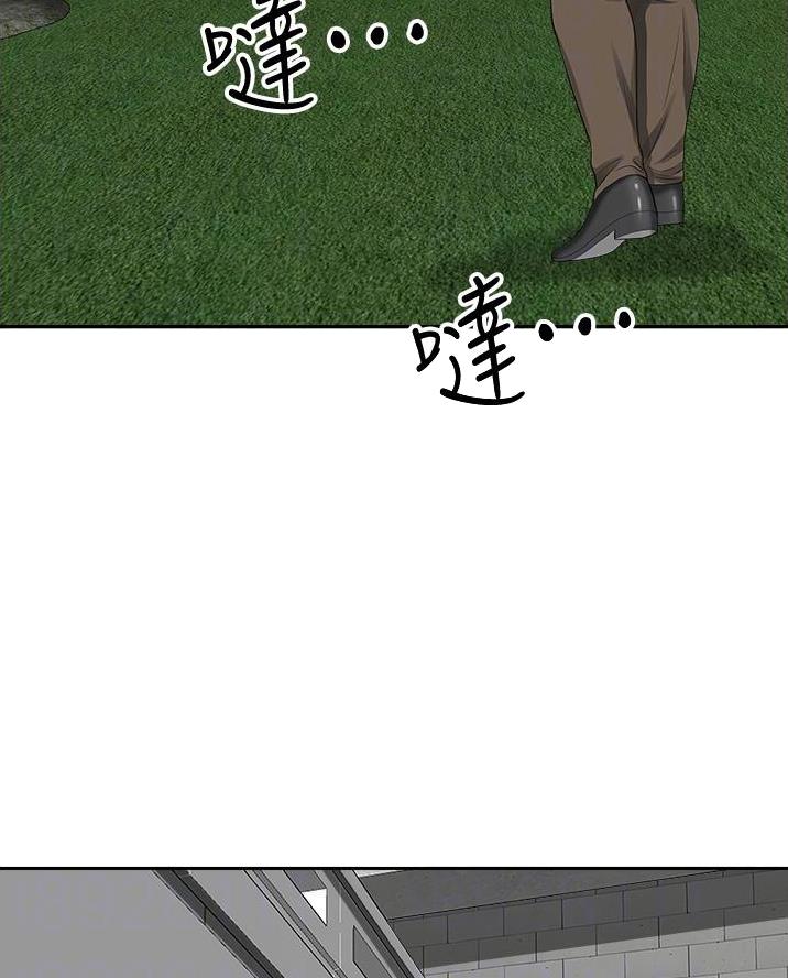 搬进女生宿舍的第1天漫画,第49话2图