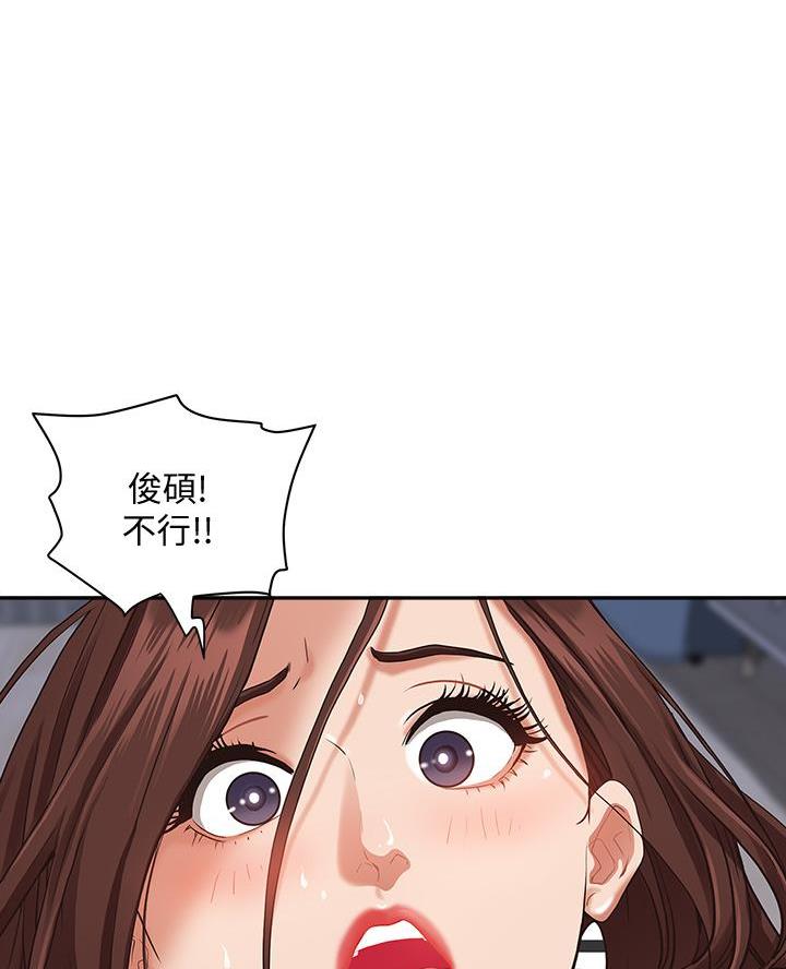 班级那些事作文漫画,第31话1图