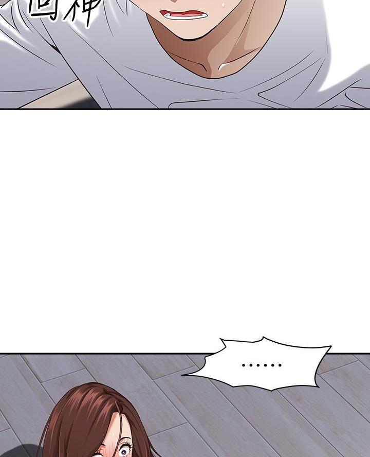 班级那些事作文漫画,第31话3图