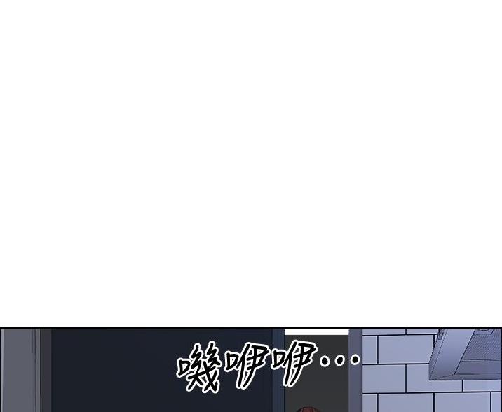 搬进烂尾楼漫画,第56话3图