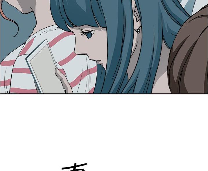 阿姨搬进新房屋漫画,第59话5图