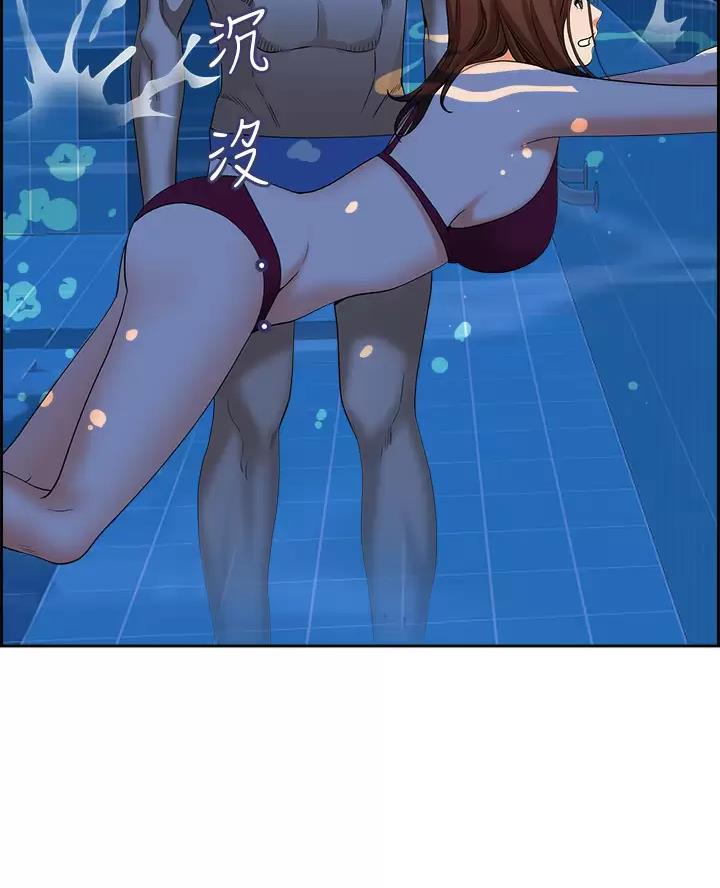 搬进新房子第一年春节有什么讲究漫画,第73话5图