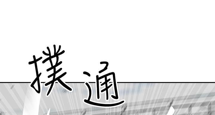 搬进来漫画,第15话1图