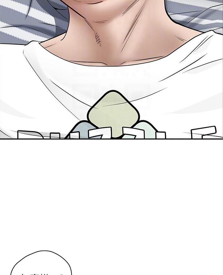 板筋按梅花布筋怎么算漫画,第36话5图