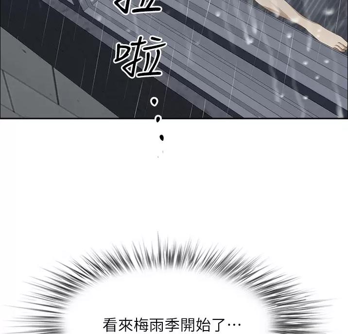 班级那些事作文漫画,第69话5图