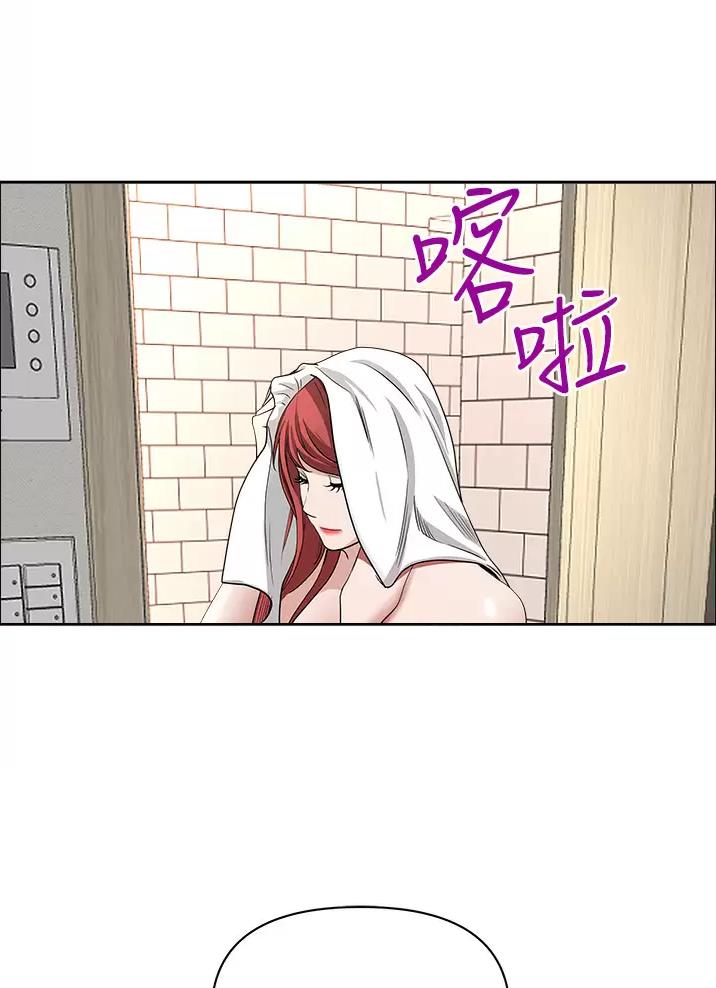 钣金凹陷不良的原因漫画,第88话5图