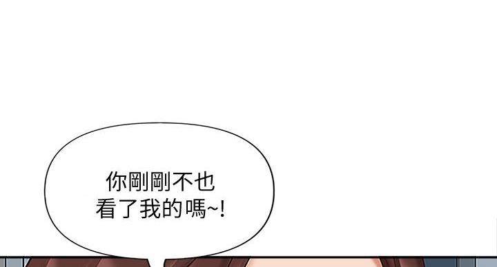 搬进英语漫画,第9话5图