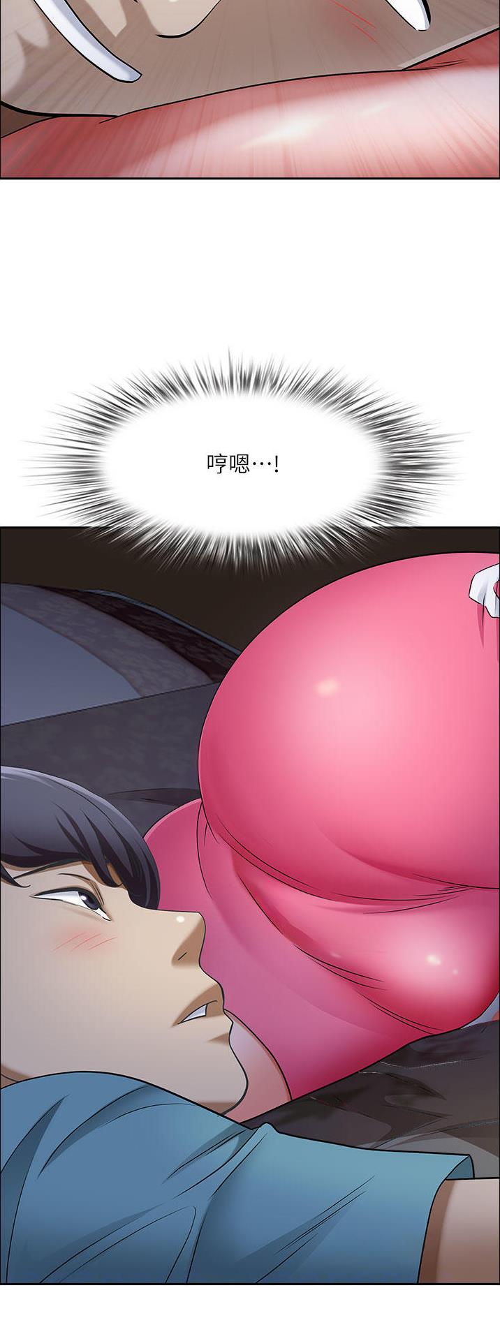 搬进二手房的重要忌讳漫画,第114话3图