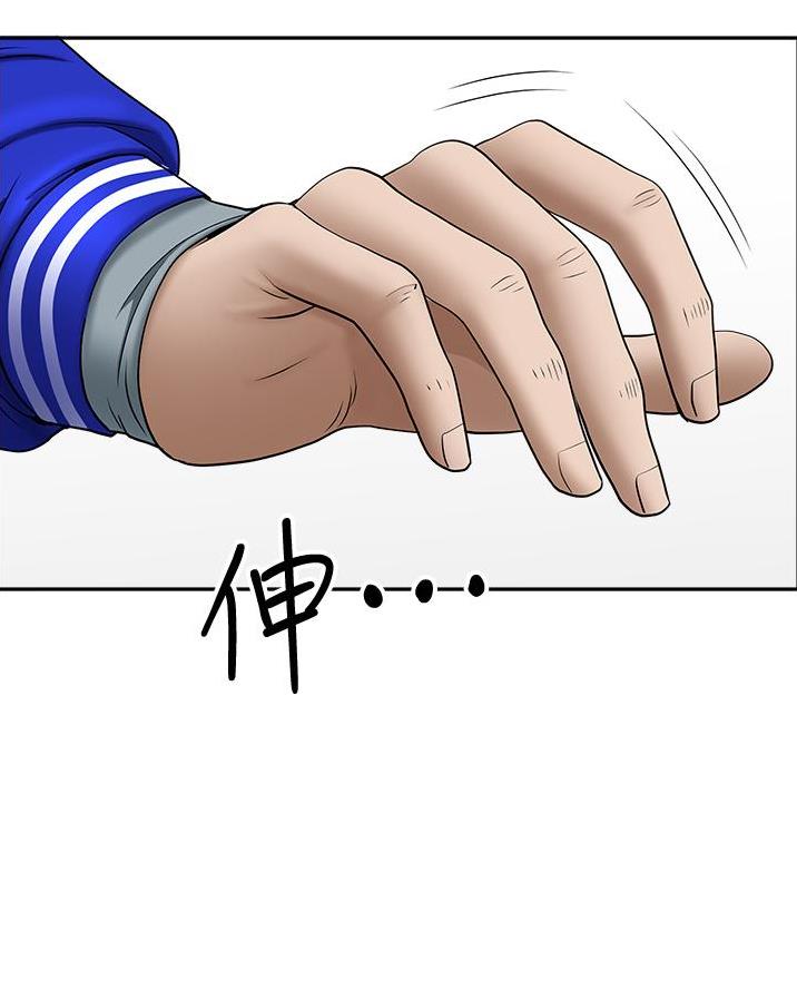 搬进新家有什么讲究漫画,第46话3图